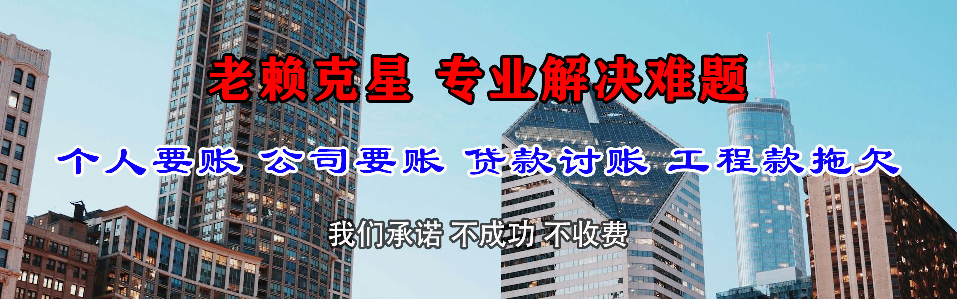 丹徒要账公司
